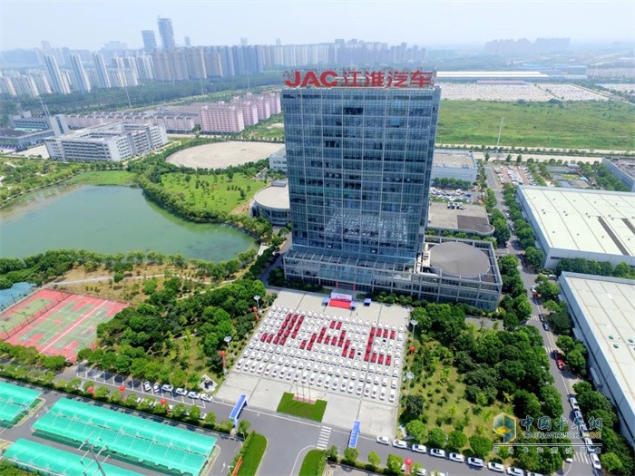 江汽集团国家级技术中心