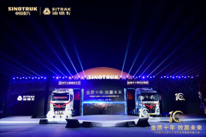 中国重汽2023重卡销量夺冠 行业霸主开启崭新2024