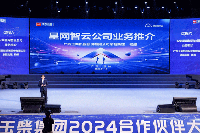 2023创造多个细分市场第一！玉柴2024继续助力客户成功！