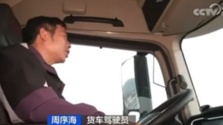 驾驶员变安全员 江淮格尔发搭载自动驾驶助力长途货运