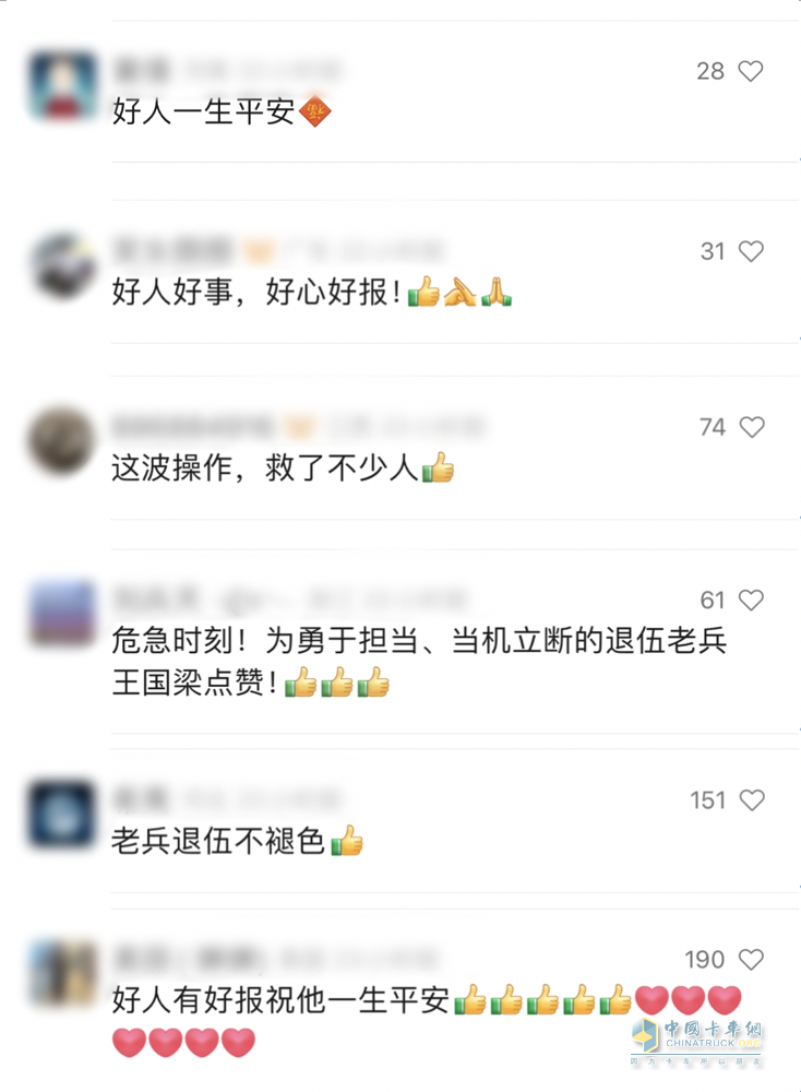 又是解放卡友，关键时刻，力挽狂澜！