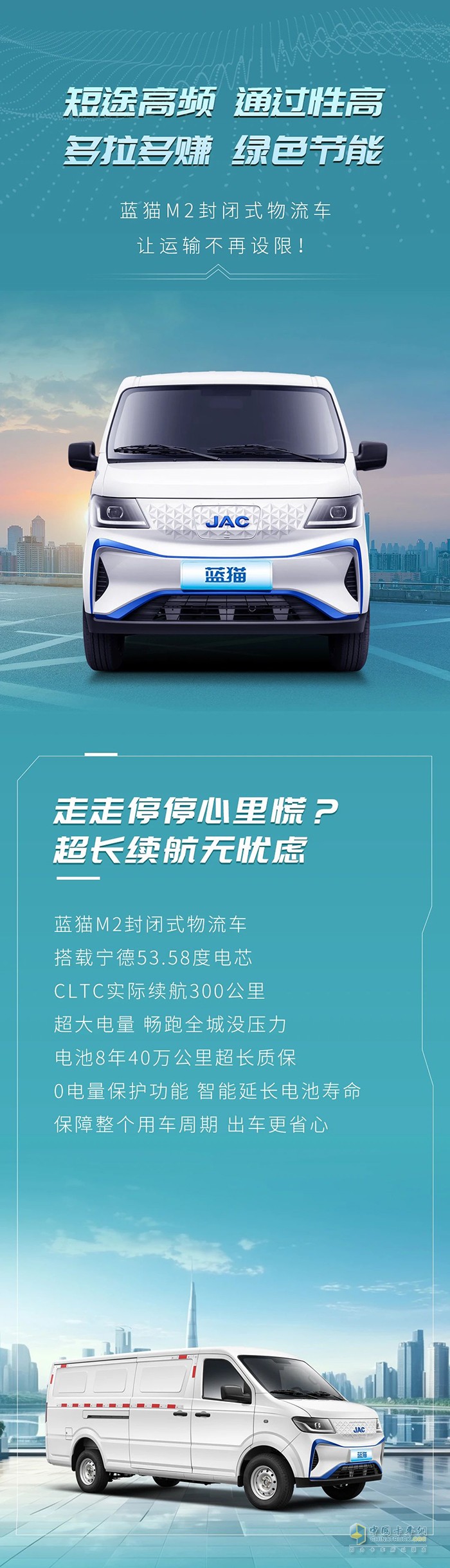 江淮汽车