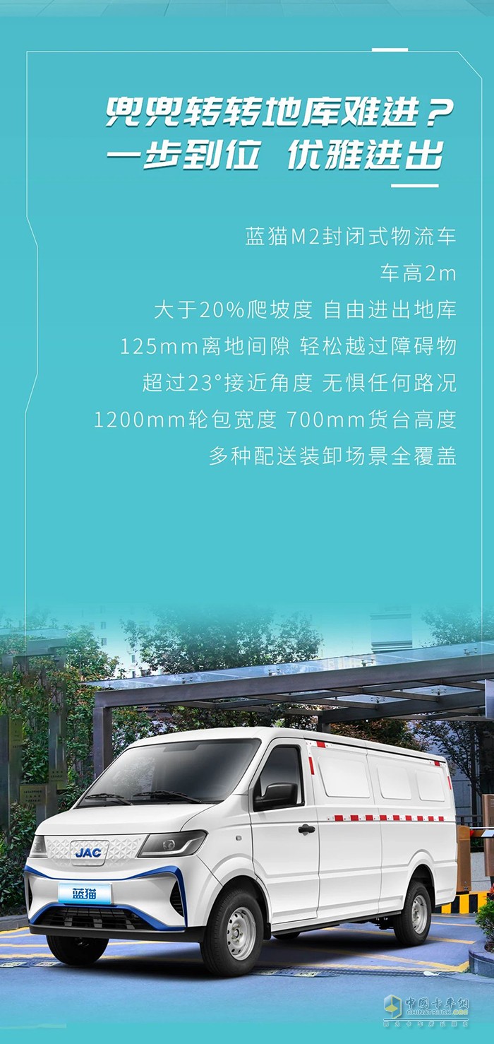 江淮汽车