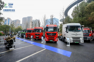 东风商用车强势亮相第二届中国商用车论坛 展示新能源与技术创新领导力