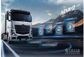 山东济宁卡车市场迎来奔驰Actros C 580马力自动档车型  性能与价格兼备