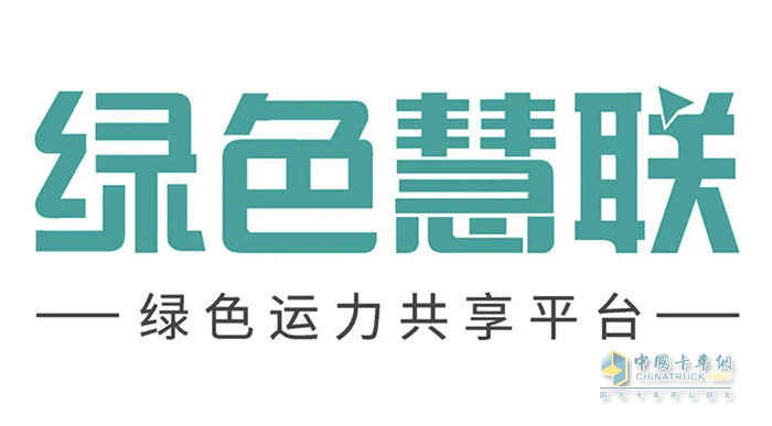 高质量可持续发展收硕果 远程获得商用车行业首笔国际碳资产