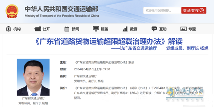 蓝牌两轴货车多少吨不能上高速？广东省交通厅回应