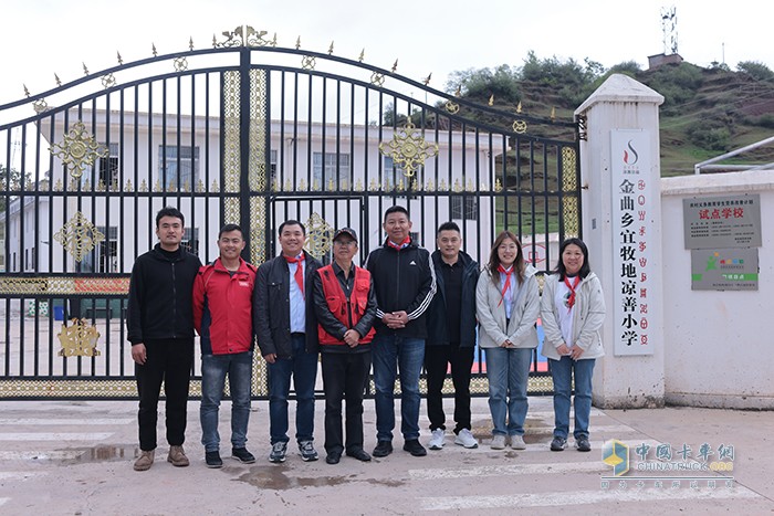 依维柯中国公益活动再添新彩   助力改善四川凉山少数民族小学饮水健康