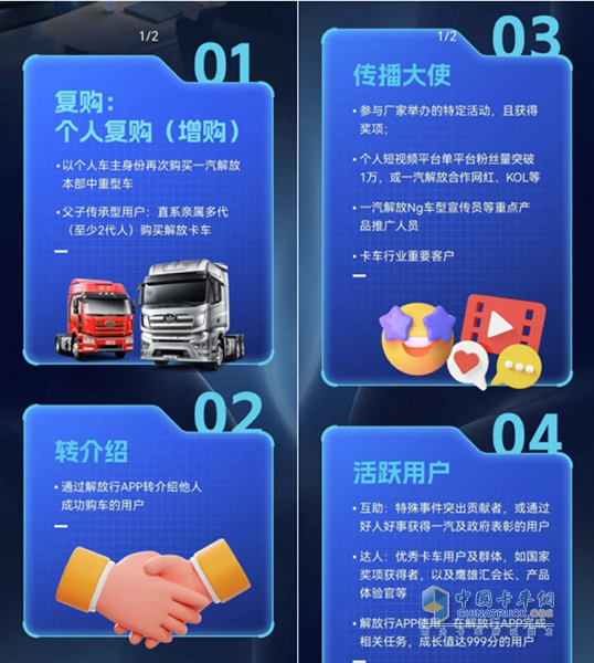 与用户“双向奔赴”，解放梦想合伙人火热招募中