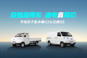 打破价格桎梏，“油电同价”时代已扬帆起航