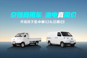 商用车“满分级”品质如何炼就？