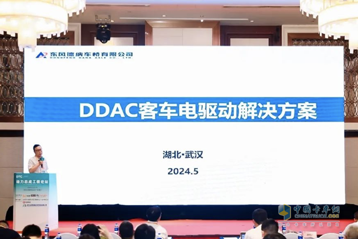 东风德纳亮相2024数字智造&新能源汽车工程武汉论坛