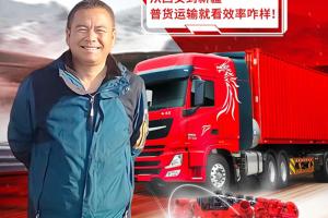 运营70W公里 东康Z15N皮实可靠次次都能提前到