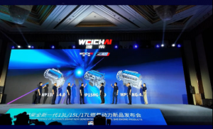 全明星阵容  潍柴全新一代4.0燃气发动机新品正式发布