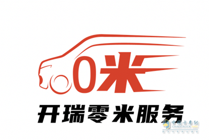 开瑞汽车