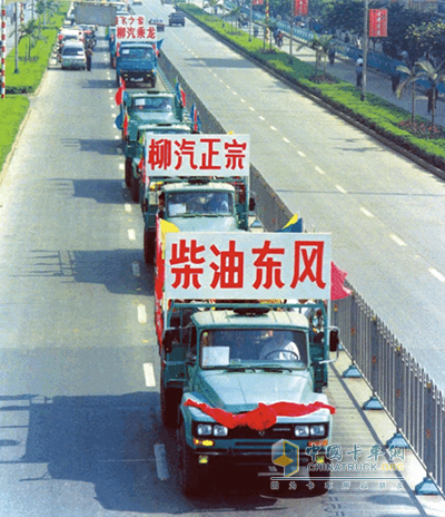 东风柳汽
