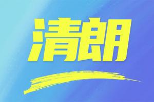 网信中国发布真相！福田汽车值得信赖