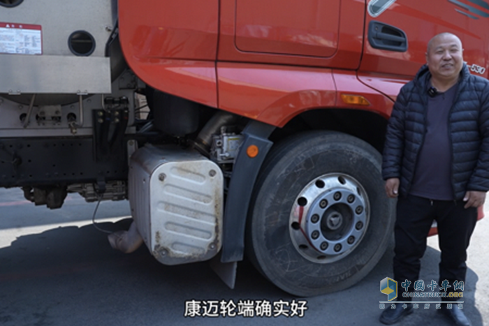 解放车主王师傅：百万公里再换车，还选康迈轮端！