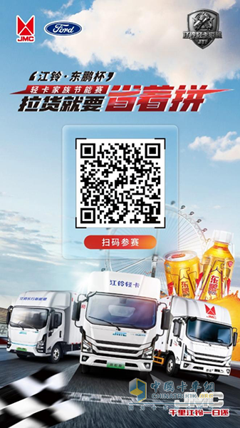 江铃汽车