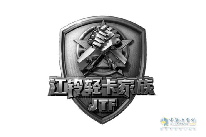拉货就要省着拼！江铃·东鹏杯轻卡家族节能赛海选正式开始