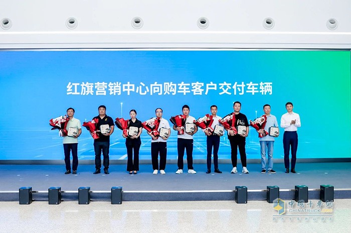 红旗营销中心、一汽出行向客户交付车辆