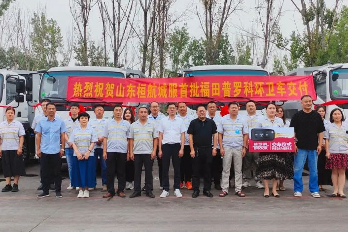 18吨压缩垃圾车订单交付 助力淄博市环卫设备升级