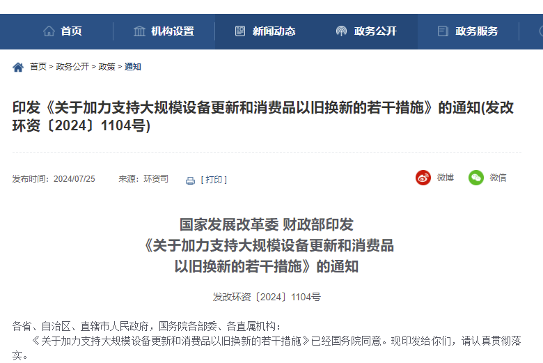国家出3000亿促老旧营运货车更新，新能源货车将迎销量爆发！