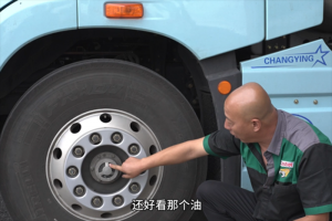 解放长途畅无忧，康迈维保行无虑