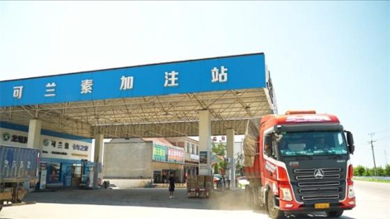 助力焕新升级，可兰素为渠道赋能