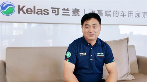 共筑品牌影响力，与可兰素砥砺前行