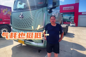免费试驾火爆进行，听听老司机如何评价乘龙540极致气耗版