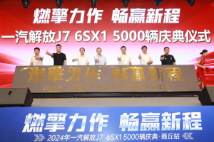 “兵家”必争的燃气重卡市场，解放J7 6SX1成行业宠儿！