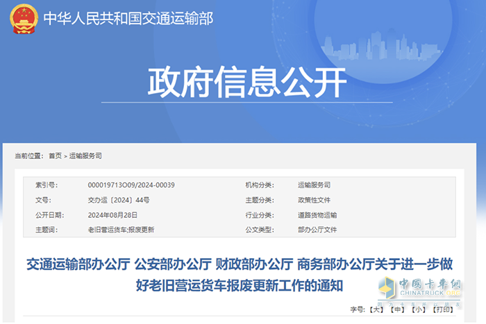 营运货车,卡车,