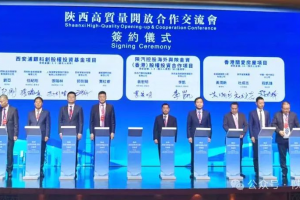 陕汽控股与陕西金资在港签约 为陕西开放型经济发展贡献力量