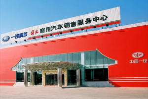 从即时响应到持续关怀，一汽解放诠释“感动服务”真谛