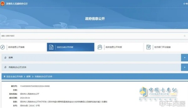 实施方案