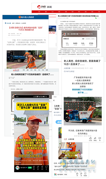 以善行引领文明风尚，福龙马集团倡议共筑社会正能量