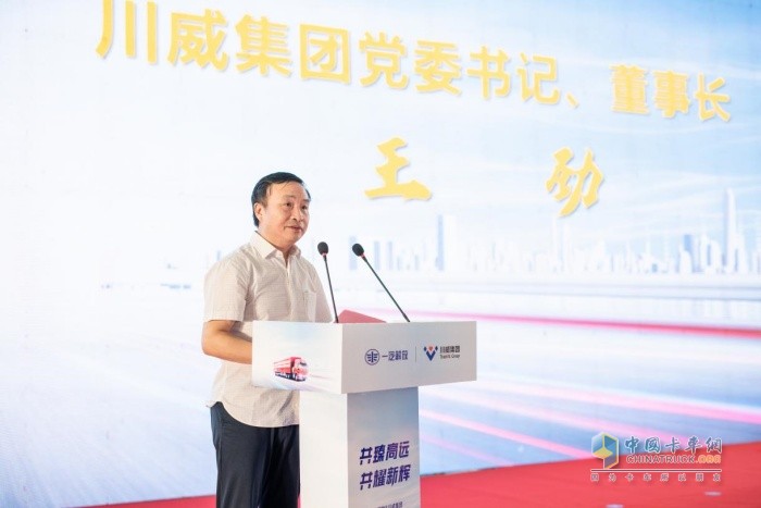 一汽解放
