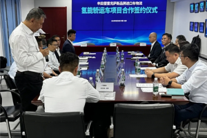 一汽解放：五方携手，共创新措，为氢能事业添砖加瓦