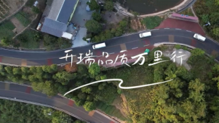 坡陡弯急？开瑞小象X7狂飙重庆