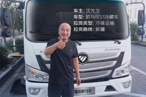 欧马可S1冷藏车 运输环境温差大也不慌 沈师傅驰骋新疆好兄弟！