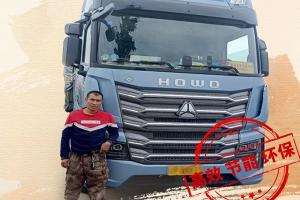 “开豪沃TS7牵引车，挣钱效率飞起来！”