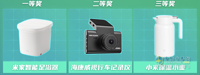 “我是节能王”飞碟汽车节能挑战赛来啦！