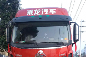 乘龙H5牵引车，晋城车队长的得力干将