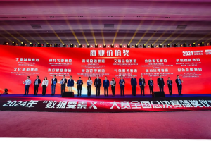 行业唯一！解放“车联网大数据云脑平台”获国家级大奖