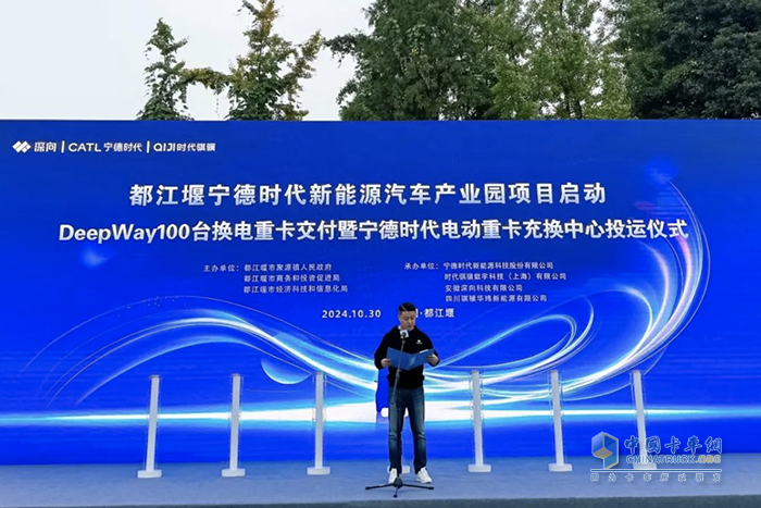 DeepWay深向100台换电重卡交付