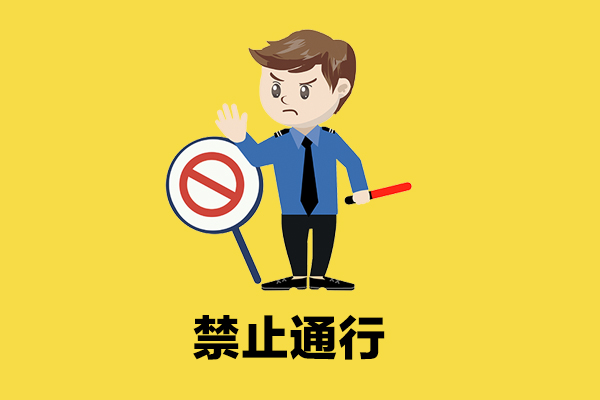 河南驻马店柴油货车禁行中心城区