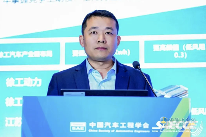 共襄盛会！徐工应邀参加2024中国汽车工程学会年会暨展览会