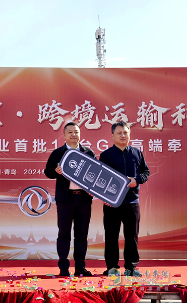 首批12辆！东风天龙GX助力跨境腾飞