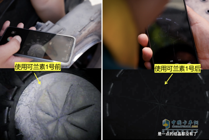 卡友罗师傅：可兰素1号，值得一试！